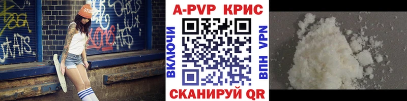 Купить наркоту Динская КОКАИН  АМФ  гидра ссылки  Меф мяу мяу  СК  Канабис 
