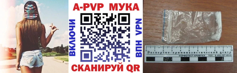 купить наркоту  Динская  Alfa_PVP крисы CK 