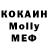 Первитин Methamphetamine Nick Ermolaev
