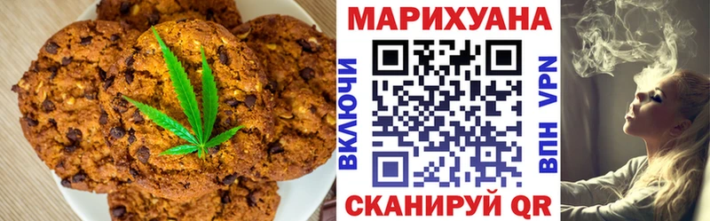 Cannafood конопля  Динская 