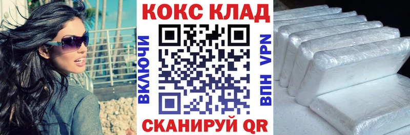 где можно купить наркотик  Динская  блэк спрут рабочий сайт  COCAIN 99% 