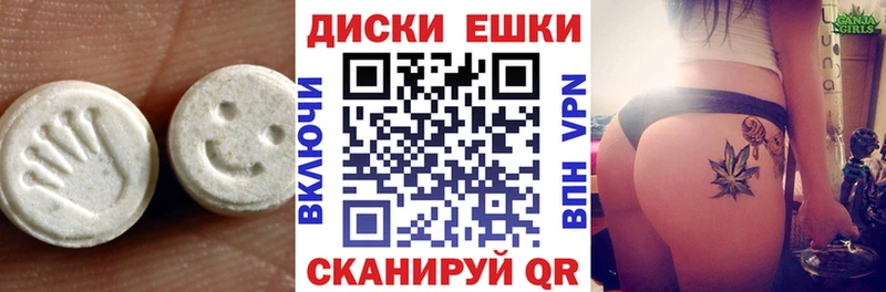 купить наркотики цена  Динская  MEGA зеркало  ЭКСТАЗИ DUBAI 