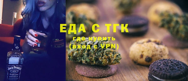 кокаин премиум Арсеньев