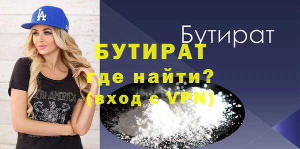 ешки Армянск