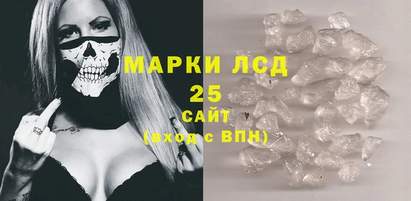 кокаин премиум Арсеньев