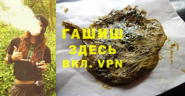 кокаин премиум Арсеньев