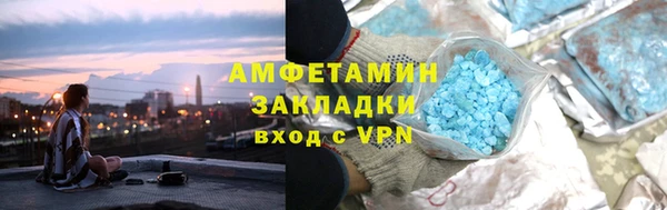 ешки Армянск