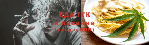 кокаин премиум Арсеньев