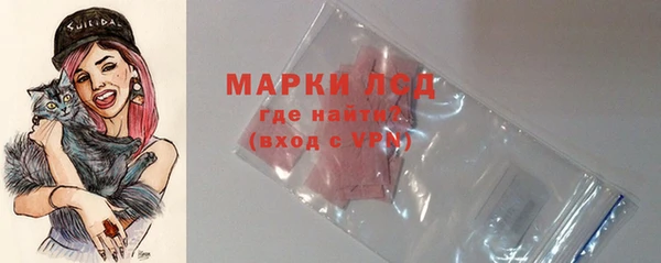 кокаин премиум Арсеньев