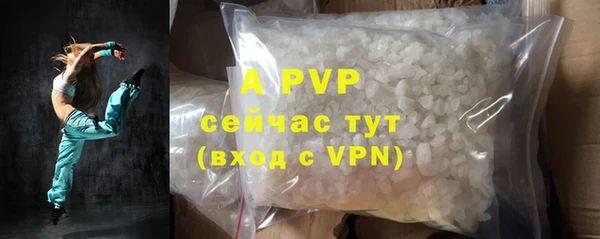 герыч Аркадак