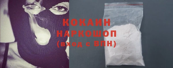 ешки Армянск