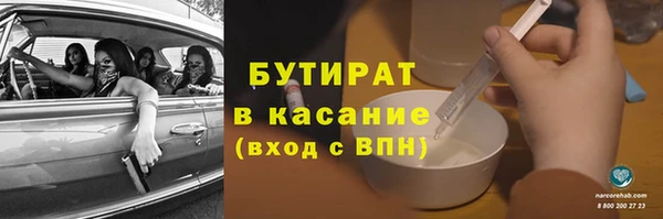 ешки Армянск