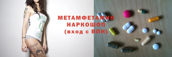 ешки Армянск
