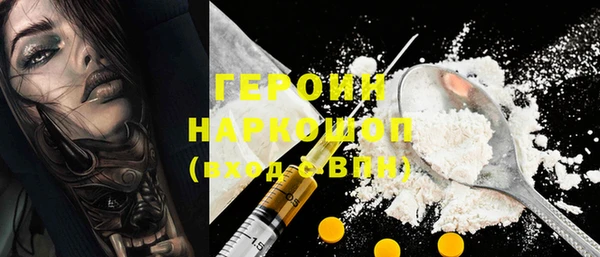 ешки Армянск