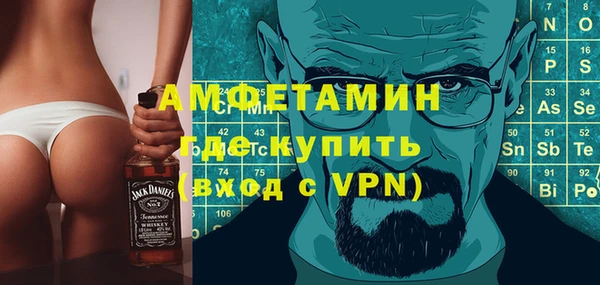 ешки Армянск