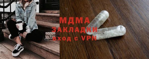 кокаин премиум Арсеньев