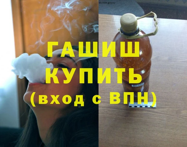 кокаин премиум Арсеньев