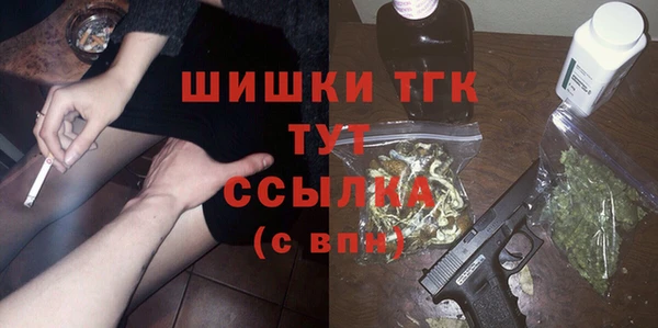 ешки Армянск