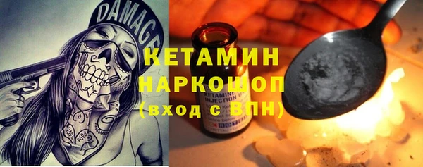 кокаин премиум Арсеньев