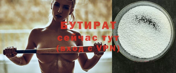 кокаин премиум Арсеньев