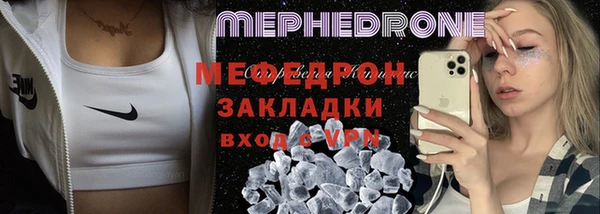 скорость Нефтекумск