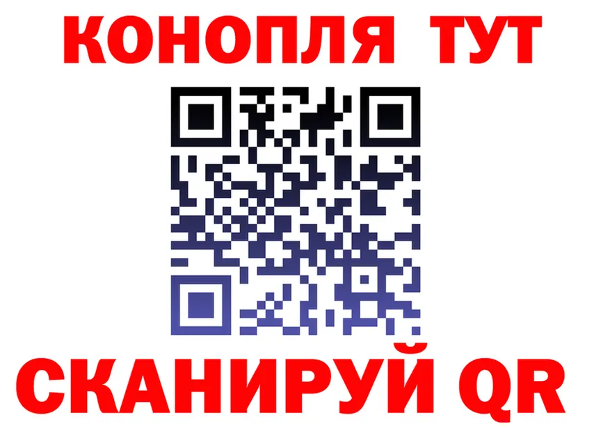 Канабис White Widow tor это гидра Динская