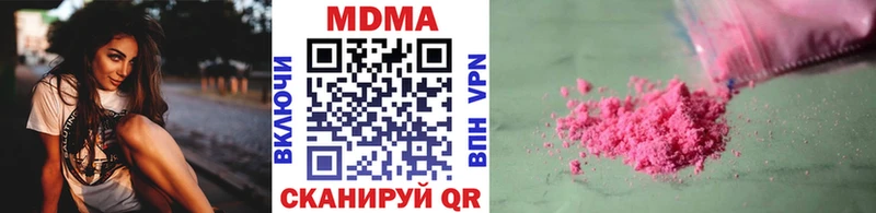 МДМА молли хочу Динская