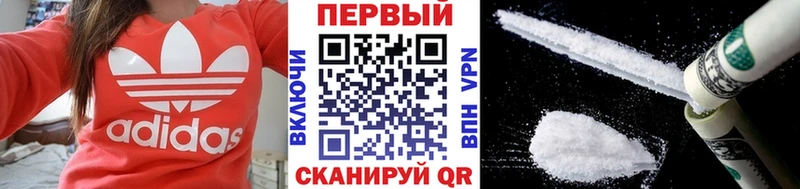 KRAKEN ссылка  Динская  Метамфетамин Декстрометамфетамин 99.9% 