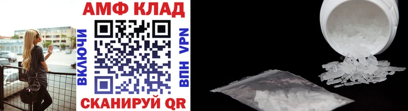 Метамфетамин Декстрометамфетамин 99.9% Динская