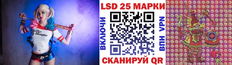 Марки 25I-NBOMe 1,8мг  дарнет шоп  Динская 