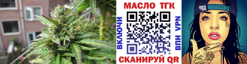 продажа наркотиков  Динская  ТГК Wax 